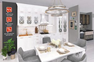 Работа 3938156