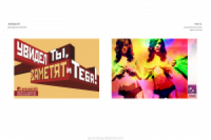 полиграфия 7