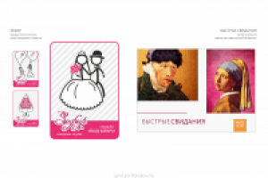 полиграфия 6