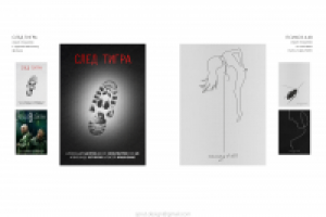 полиграфия 5