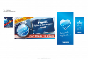 полиграфия 2