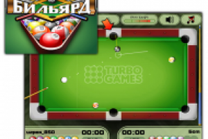 Бильярд