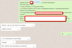 Настройка РСЯ