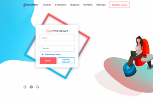 Дизайн входа/авторизации