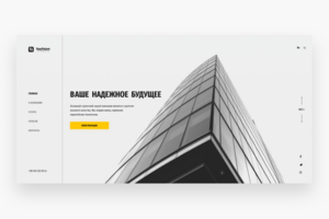 Your Future Company