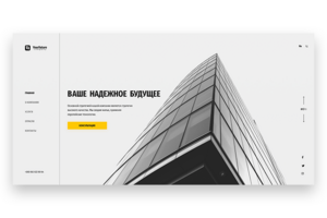 Your Future Company