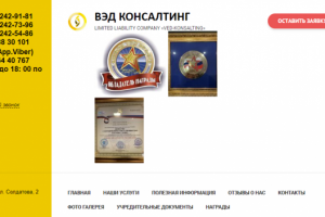 183 заявки за 3 месяца ведения кампании по пиломатериалам