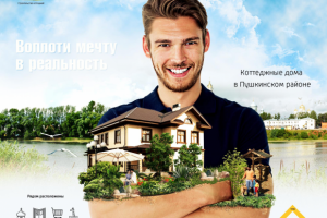 Лендинг Лагуна