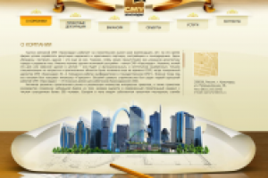 Сайт для СМУ Краснодар