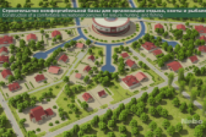 3-х мерная презентация проектов Калиниского района к форуму