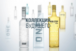 Видеопрезентация водки Георгиевская