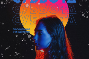 Таргет баннер для инстаграм