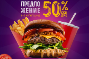 Реклама для ресторана в инстаграм