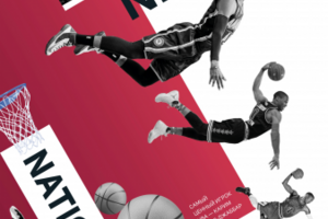 Баннер NBA