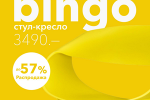 Рекламный баннер для инстаграм