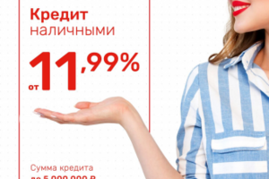 Реклама Альфа-Банк