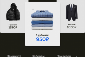 Баннер для сайта химчистки