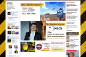 Сайт тематических почтовых рассылок