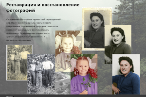 Маленькая страничка