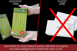 Авантпак (сравнение товаров)