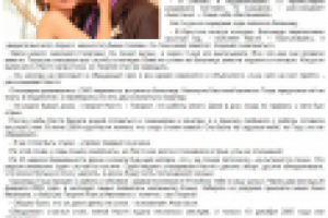 Побег навстречу счастью