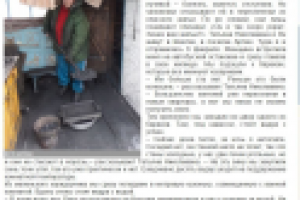 "Вторую зиму мы не перезимуем: просто замерзнем и умрем"