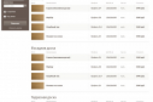 Каталог отделочных материалов из дерева