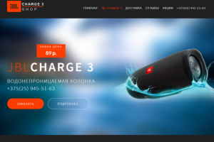 Правки и доработка сайта