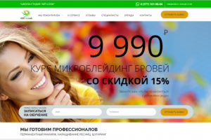 Внесение правок в сайт на YII FrameWork