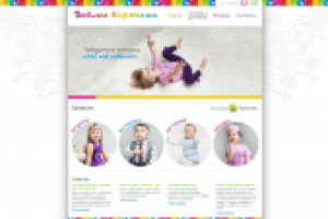 Натяжка сверстанного макета на движок