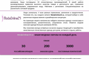 О компании 2