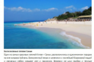 Красивейшие пляжи Китая