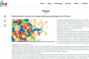 Увеличение спроса на лекарственные препараты в России