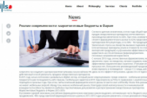 Маркетинговые бюджеты в Фарме