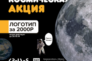 Работа 3778740