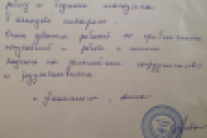 Отзыв в мой адрес от ИП Анны Петровой