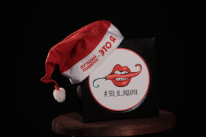 Подарки для взрослых