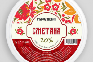 Этикетка для сметаны «Стародубская»