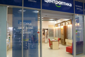 ЦентрОптика