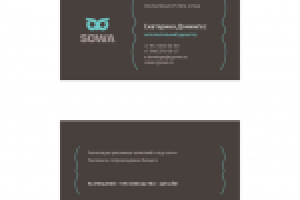 Работа 2156957