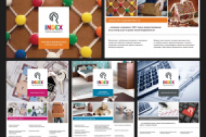 Работа 2156962