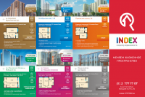 Работа 1375908