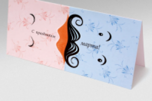 Работа 1068989