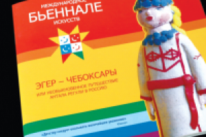 Работа 1075756