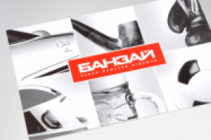 Работа 1075773