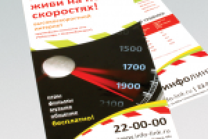 Работа 1075755