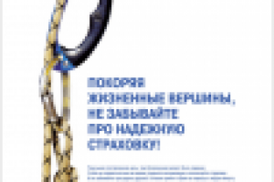 Работа 1075770