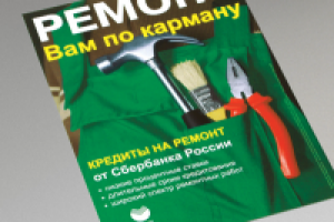 Работа 1075762