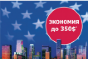 Работа 1075774