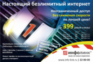 Работа 1075769